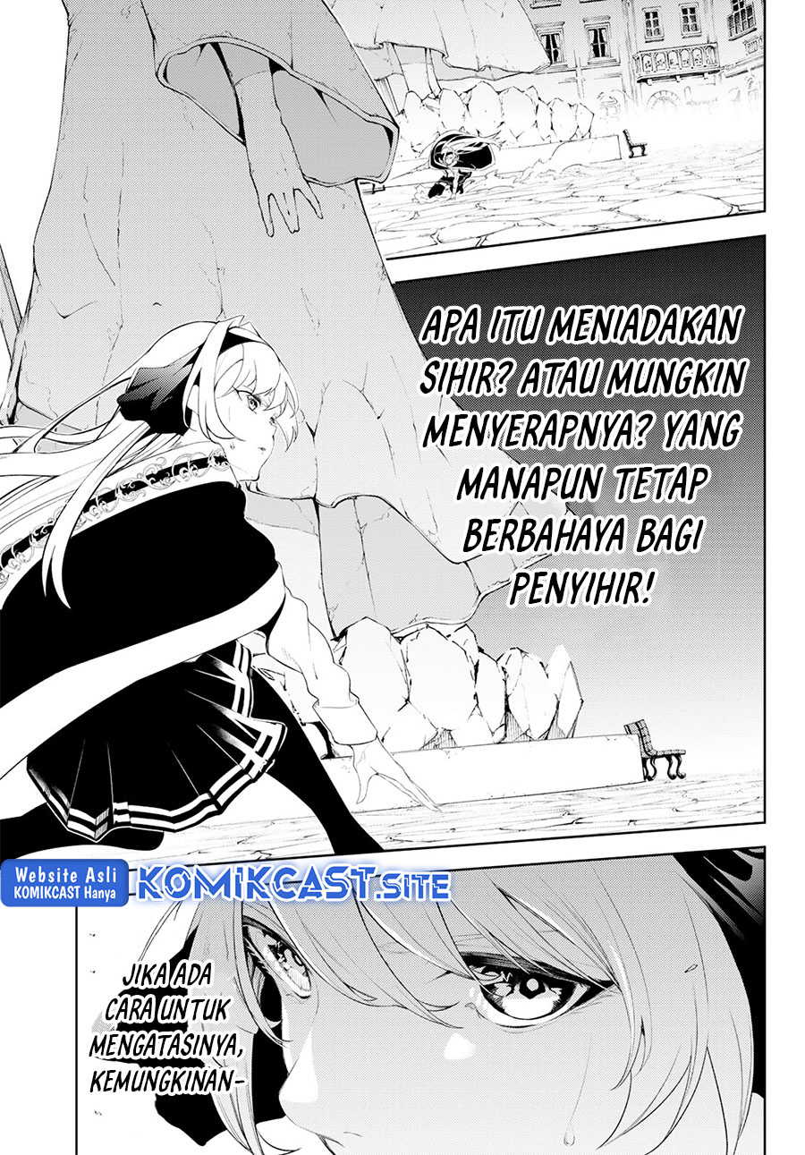 Tsue To Tsurugi No Wistoria Chapter 24