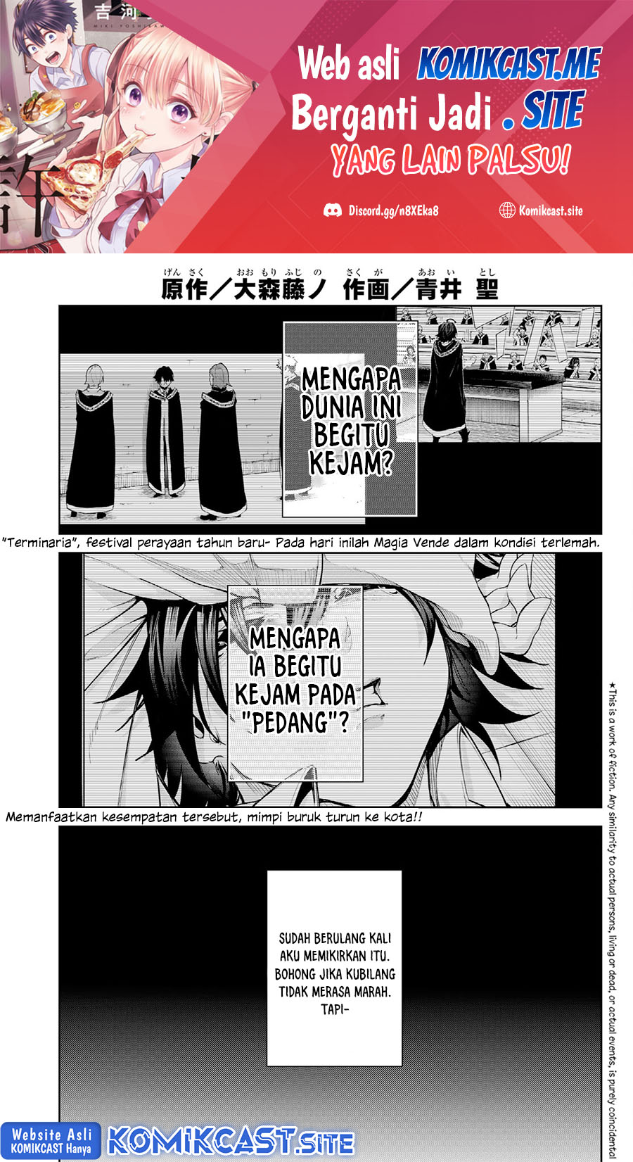 Tsue To Tsurugi No Wistoria Chapter 24