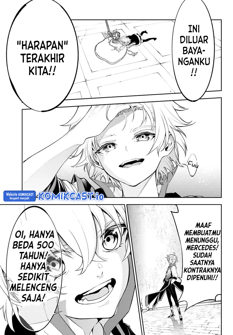 Tsue To Tsurugi No Wistoria Chapter 29