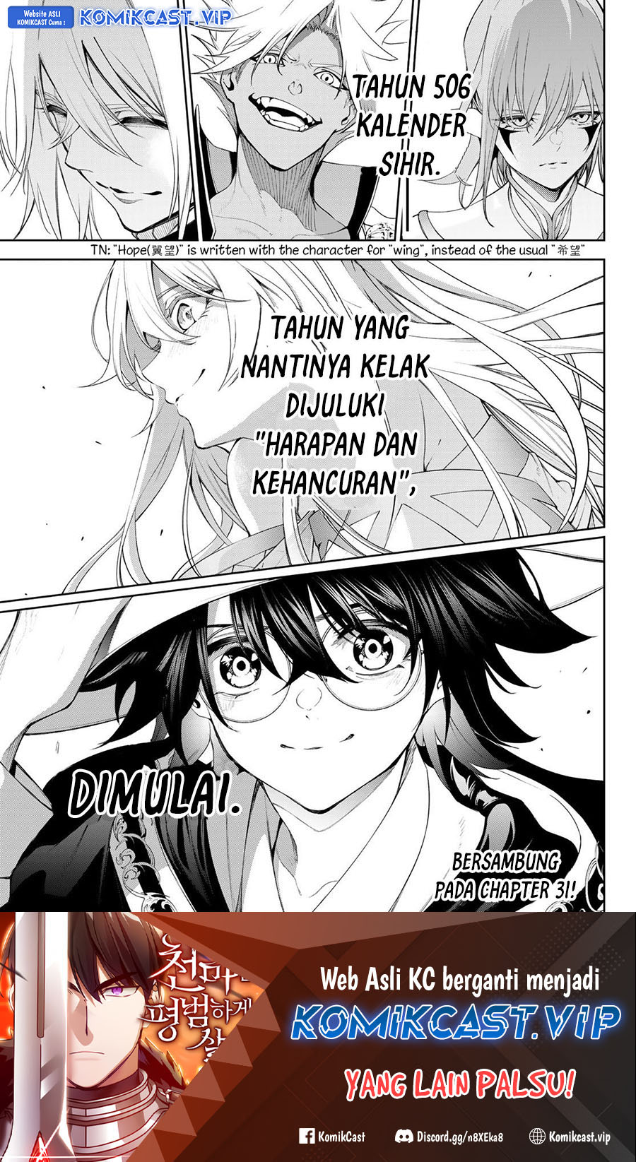 Tsue To Tsurugi No Wistoria Chapter 30