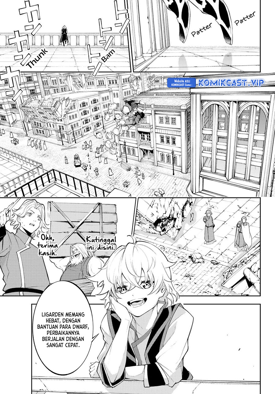 Tsue To Tsurugi No Wistoria Chapter 30