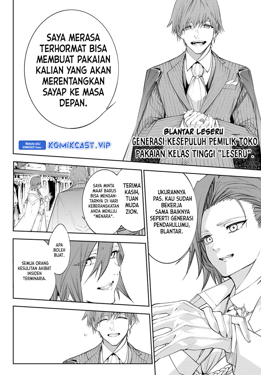 Tsue To Tsurugi No Wistoria Chapter 31