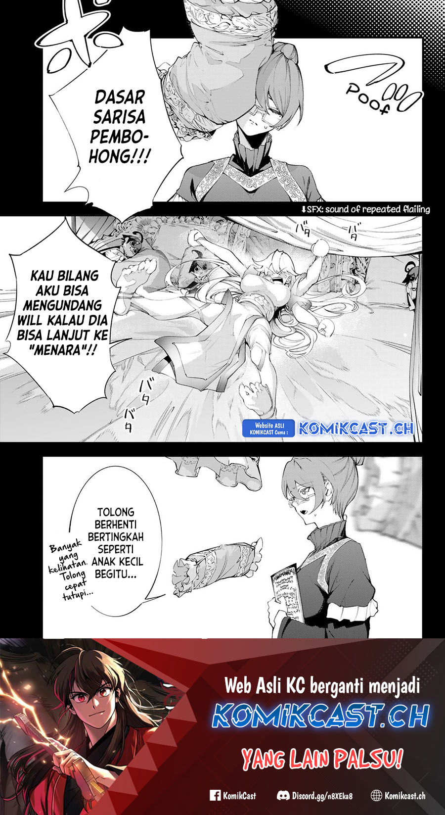 Tsue To Tsurugi No Wistoria Chapter 32