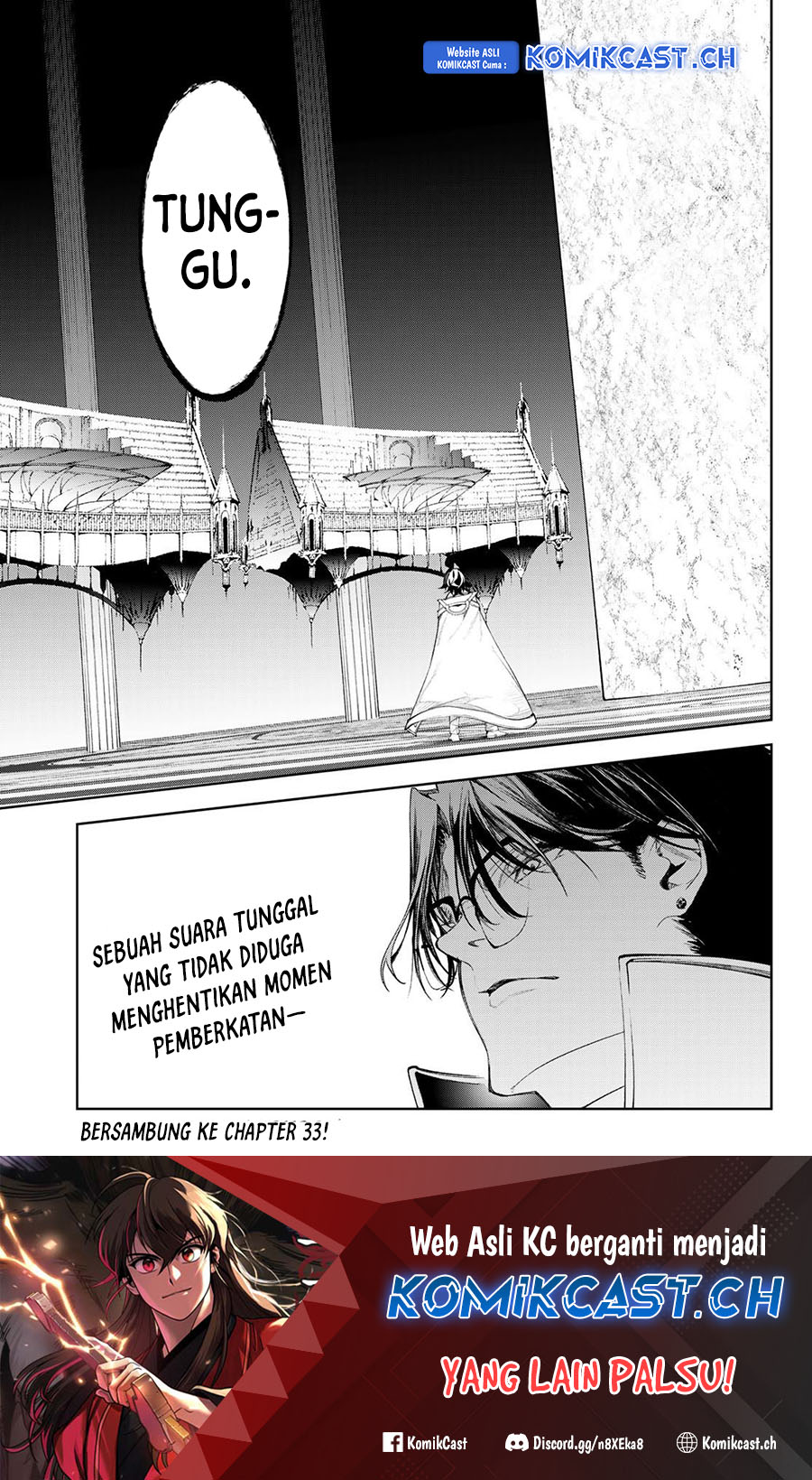 Tsue To Tsurugi No Wistoria Chapter 32