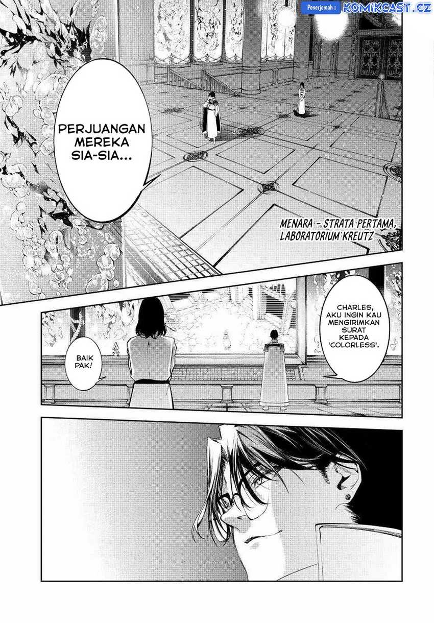 Tsue To Tsurugi No Wistoria Chapter 34