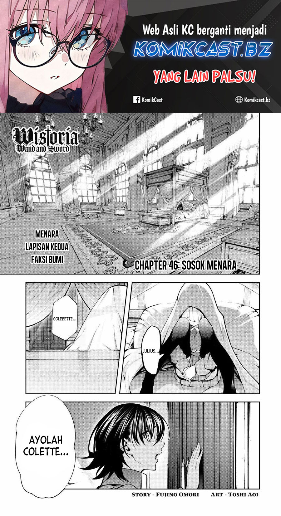 Tsue To Tsurugi No Wistoria Chapter 46