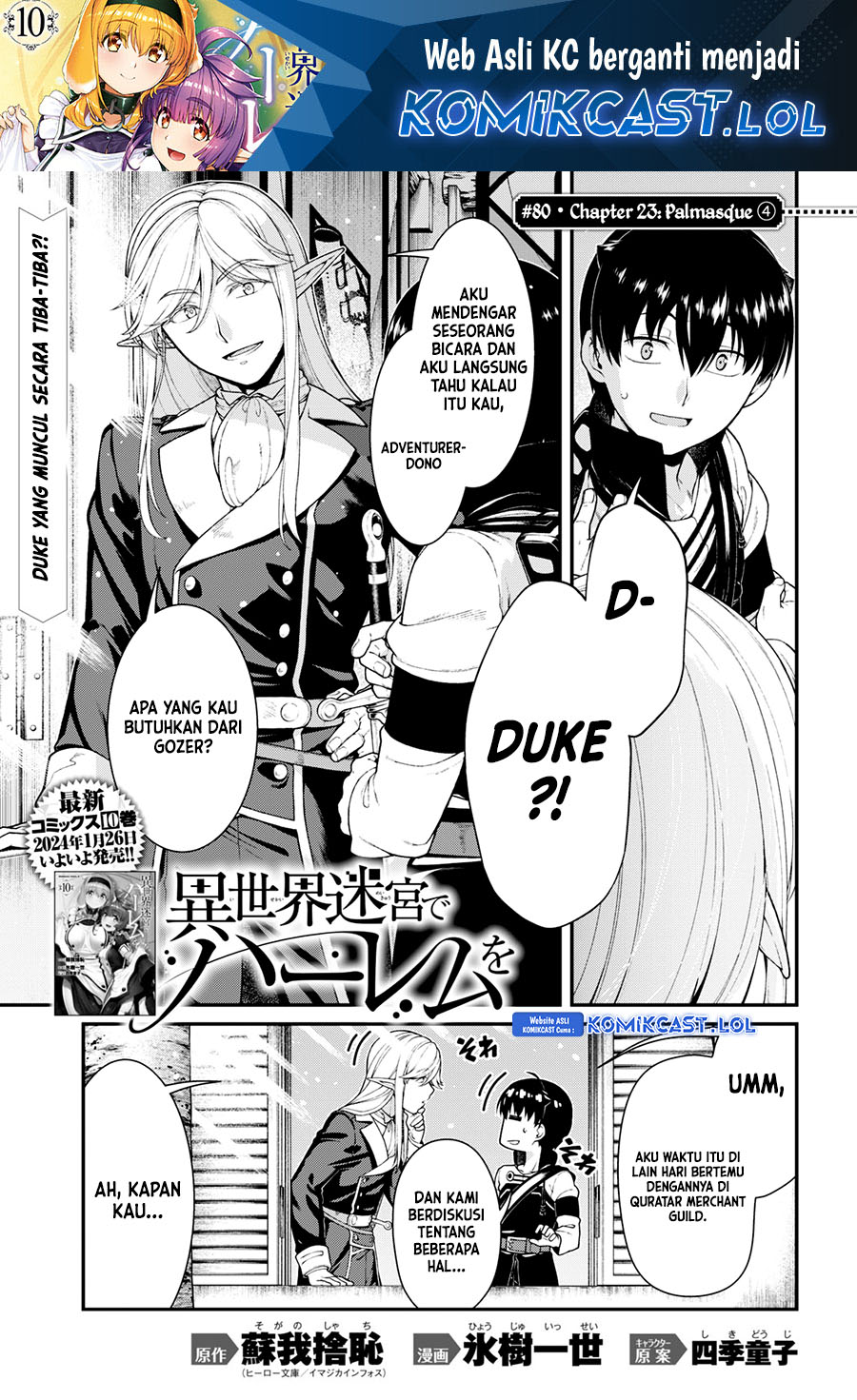 Isekai Meikyuu De Harem Wo Chapter 80