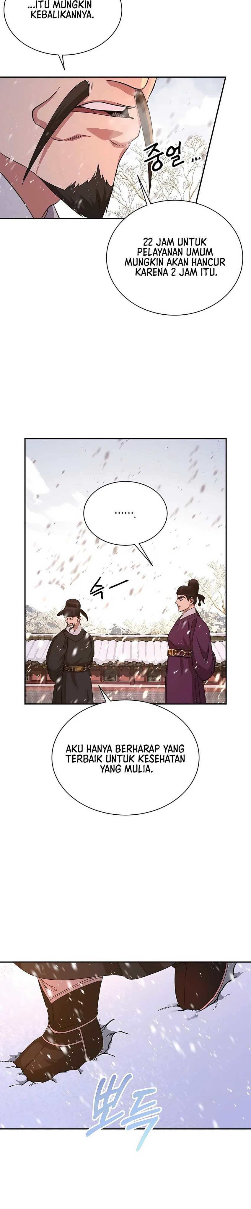 Muscle Joseon Chapter 13