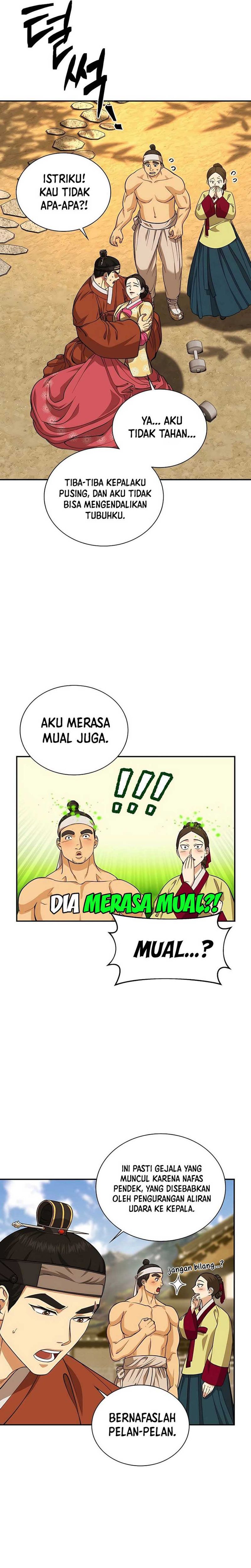 Muscle Joseon Chapter 16