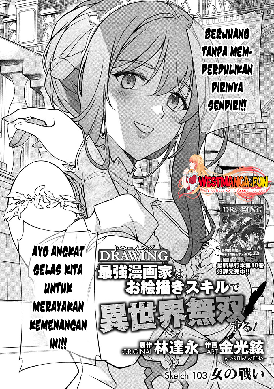 Drawing Saikyou Ka Wa Oekaki Skill De Isekai Musou Suru! Chapter 103