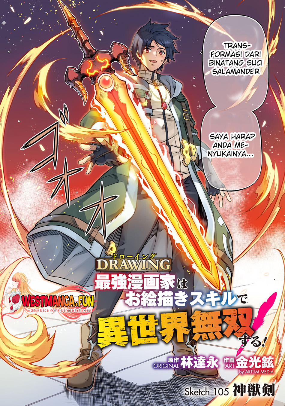 Drawing Saikyou Ka Wa Oekaki Skill De Isekai Musou Suru! Chapter 105