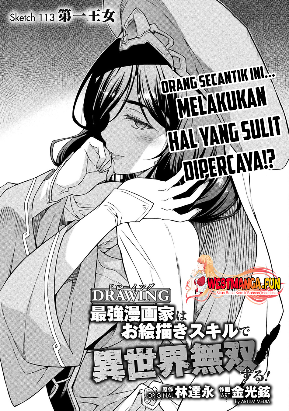 Drawing Saikyou Ka Wa Oekaki Skill De Isekai Musou Suru! Chapter 113