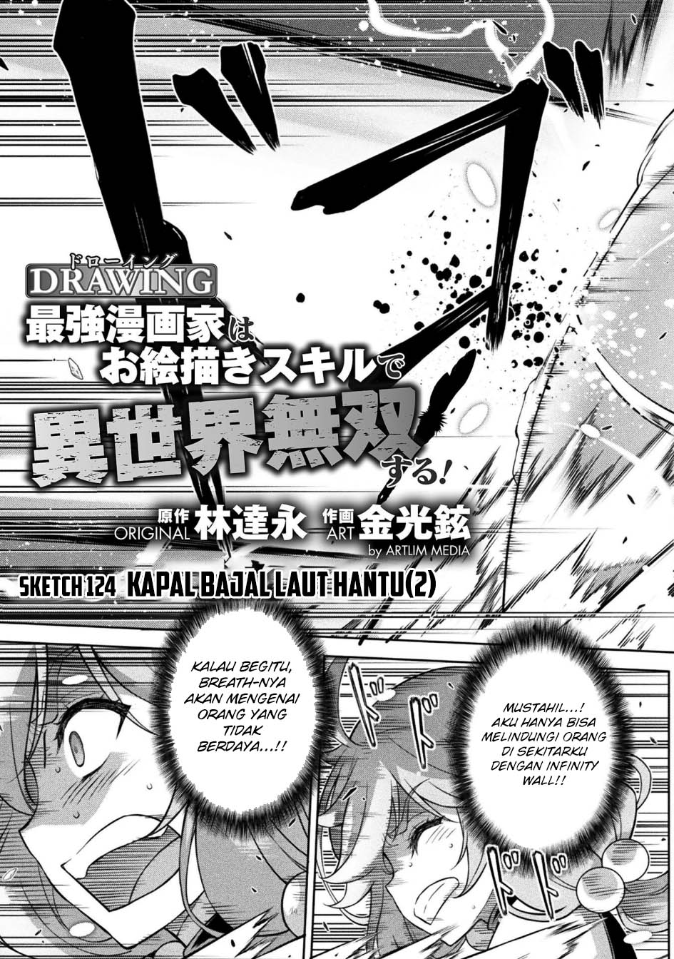 Drawing Saikyou Ka Wa Oekaki Skill De Isekai Musou Suru! Chapter 124