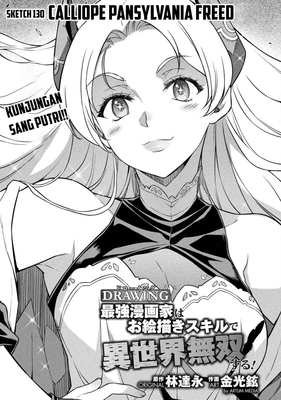 Drawing Saikyou Ka Wa Oekaki Skill De Isekai Musou Suru! Chapter 130