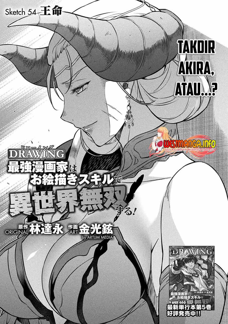 Drawing Saikyou Ka Wa Oekaki Skill De Isekai Musou Suru! Chapter 54