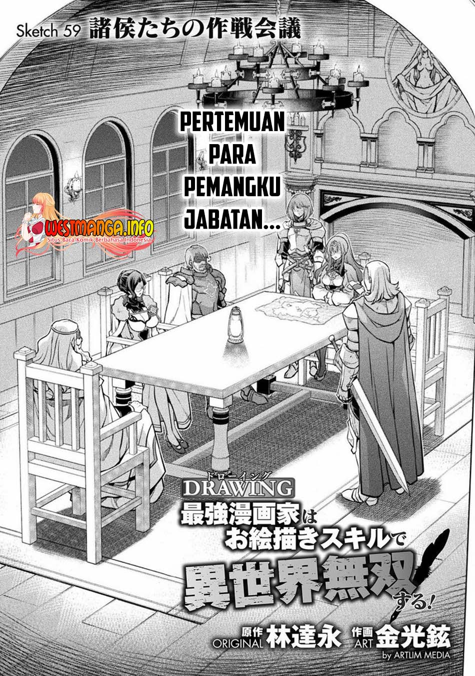 Drawing Saikyou Ka Wa Oekaki Skill De Isekai Musou Suru! Chapter 59