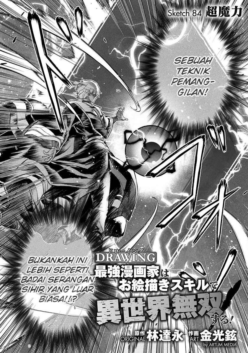 Drawing Saikyou Ka Wa Oekaki Skill De Isekai Musou Suru! Chapter 84