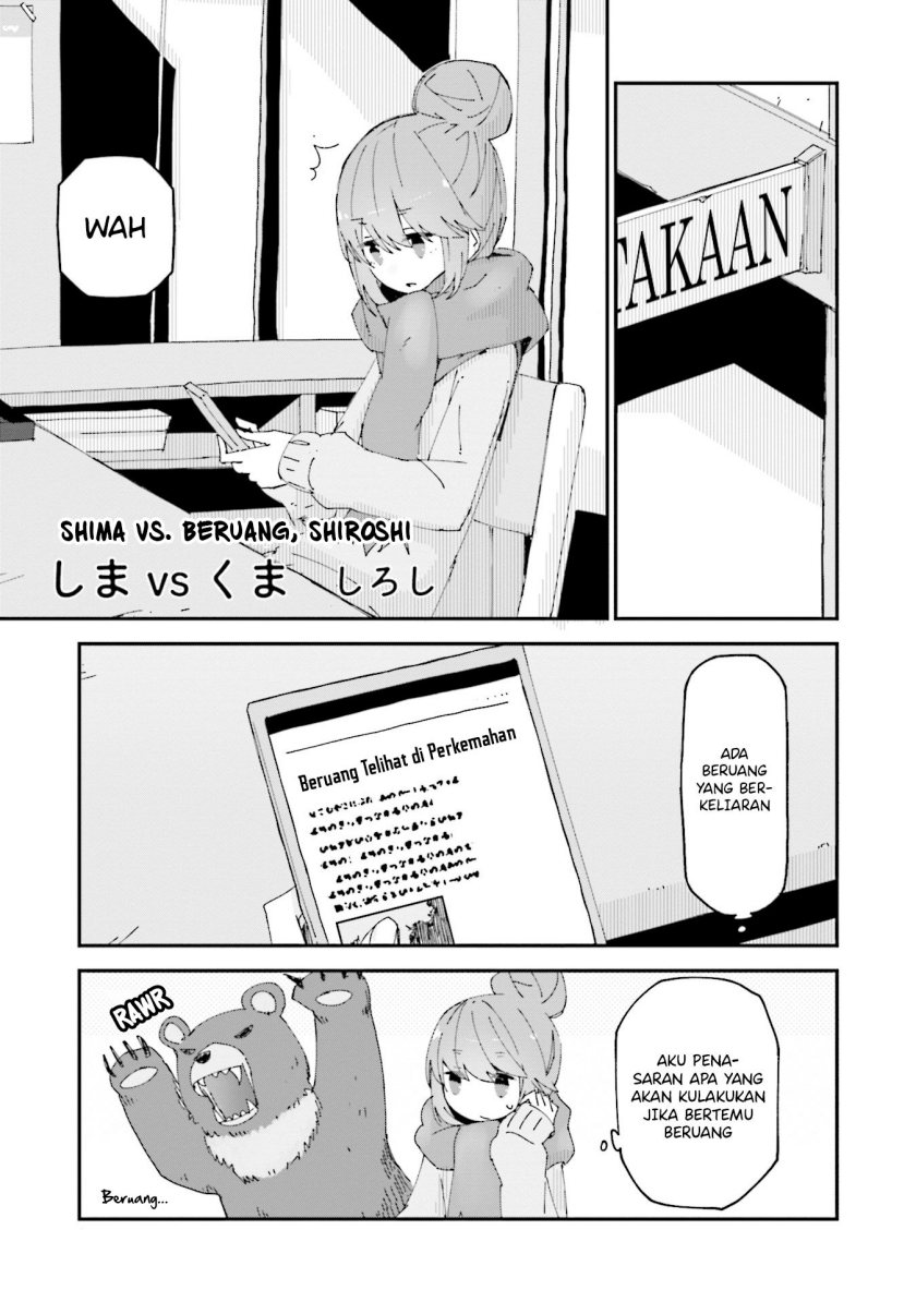 Yuru Camp Anthology Comic Chapter 3