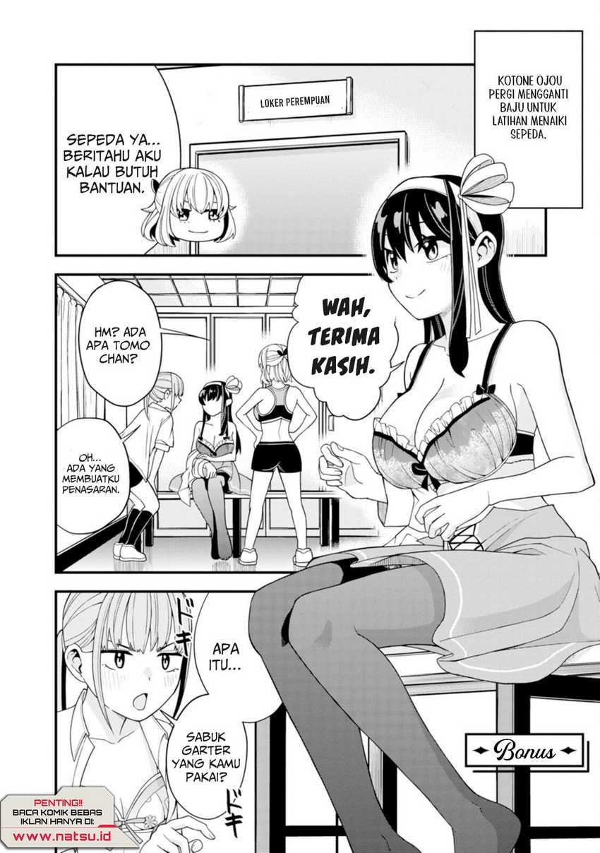 Hajimete No Ojou-sama Chapter 7.1