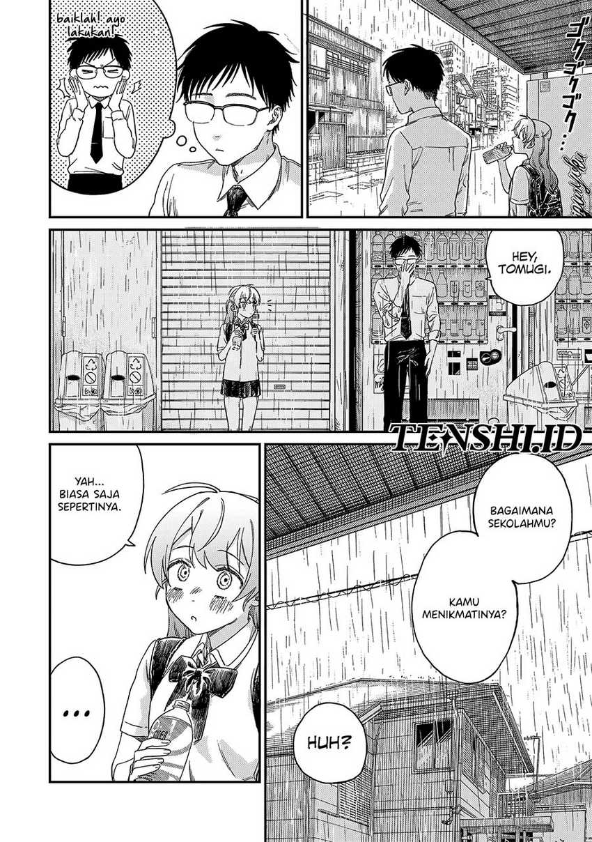 Tsumi To Batsu No Spica Chapter 1