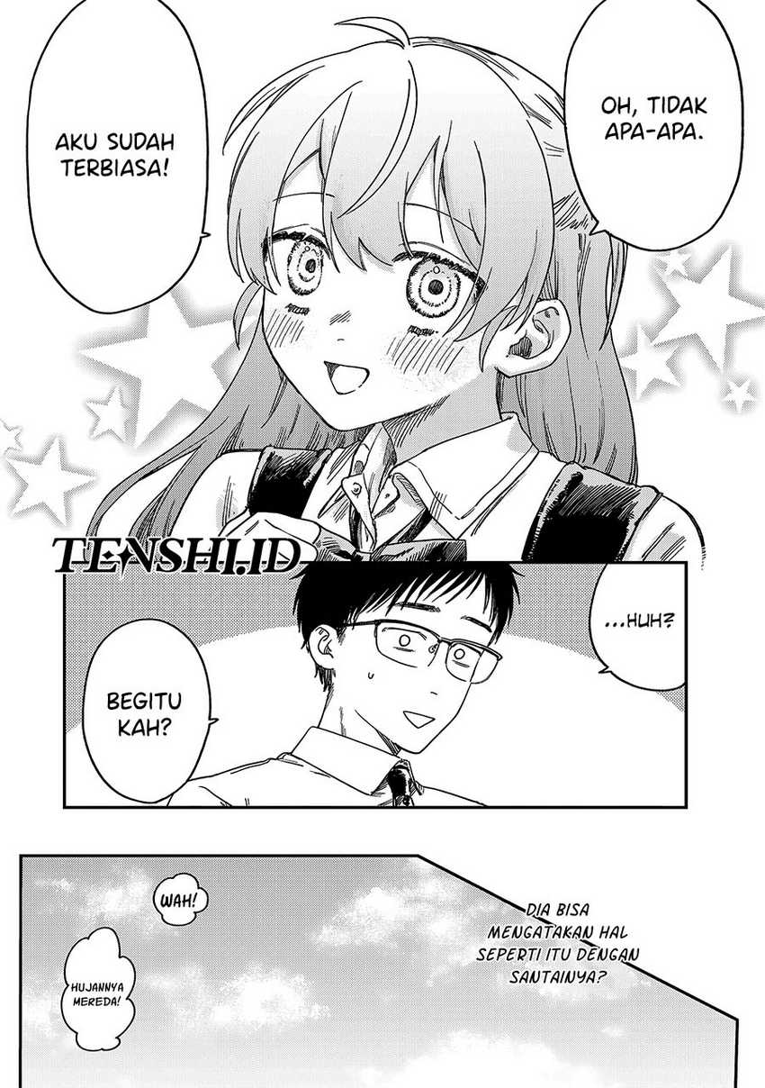 Tsumi To Batsu No Spica Chapter 1