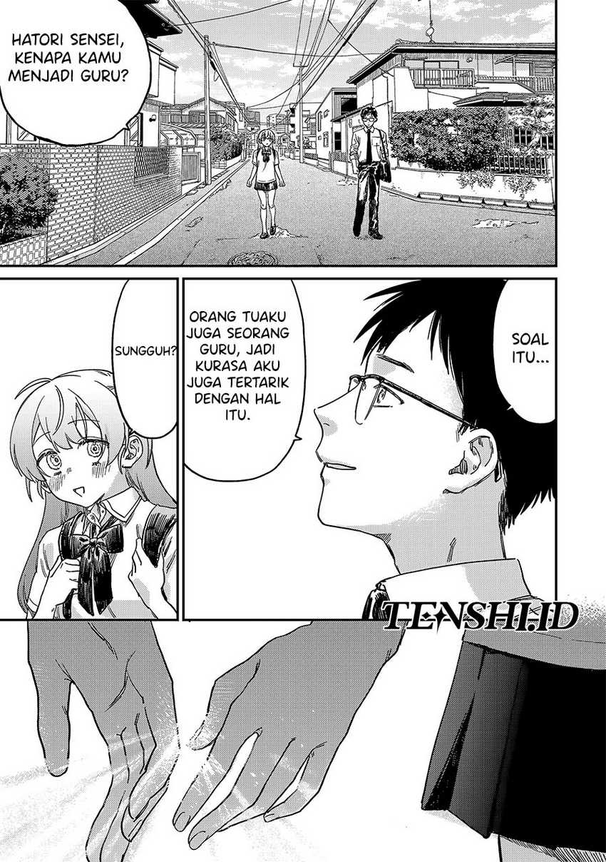 Tsumi To Batsu No Spica Chapter 1