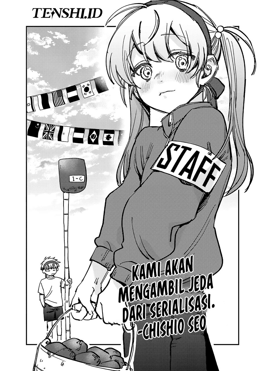 Tsumi To Batsu No Spica Chapter 12.5