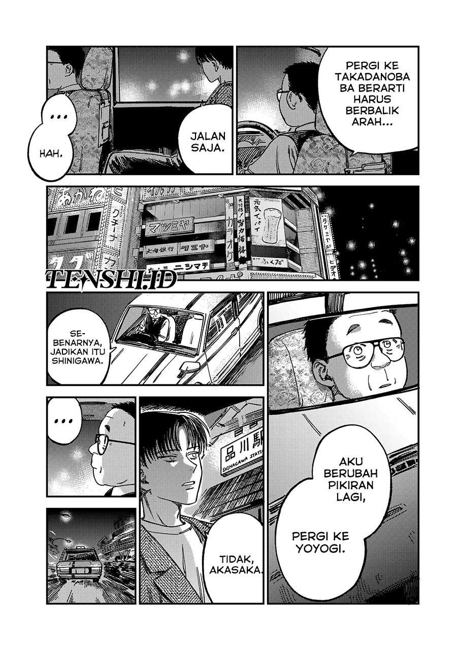 Tsumi To Batsu No Spica Chapter 12