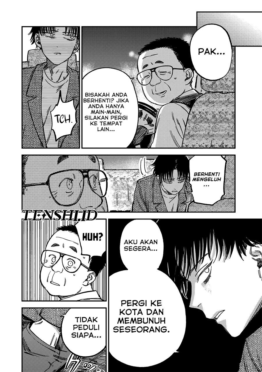 Tsumi To Batsu No Spica Chapter 12