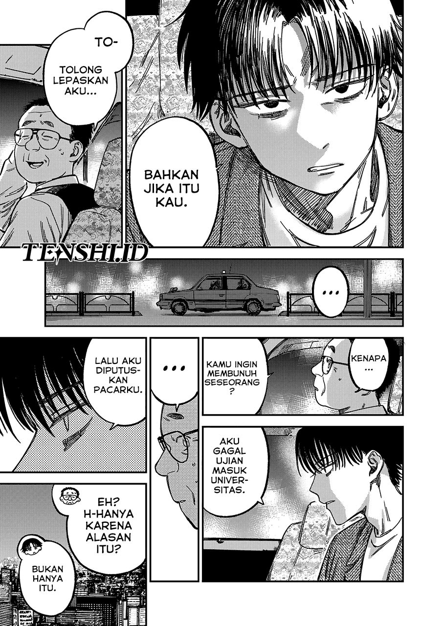 Tsumi To Batsu No Spica Chapter 12