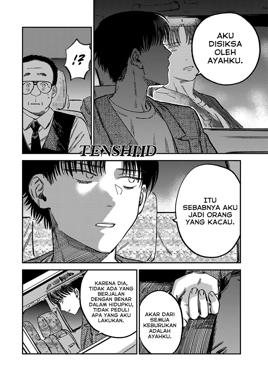 Tsumi To Batsu No Spica Chapter 12