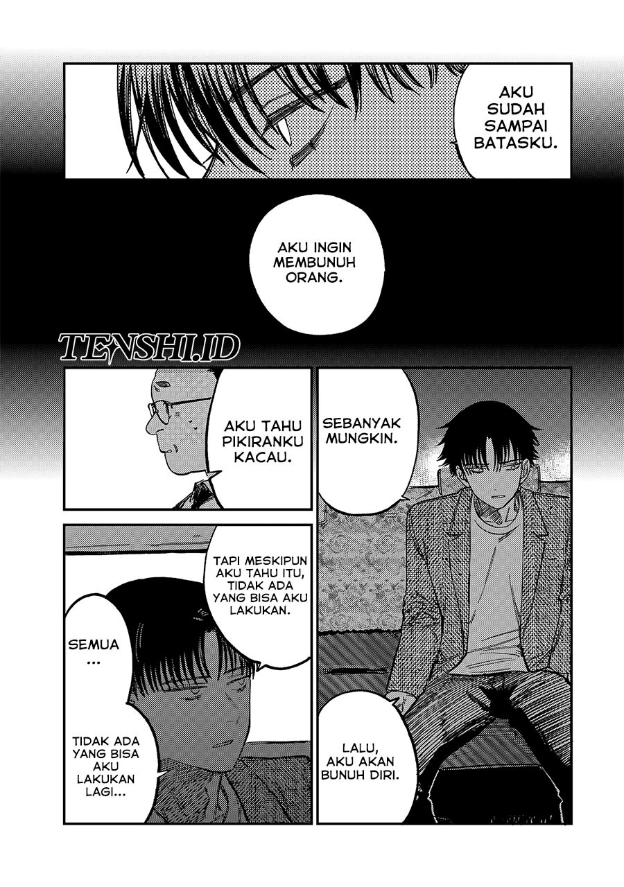 Tsumi To Batsu No Spica Chapter 12