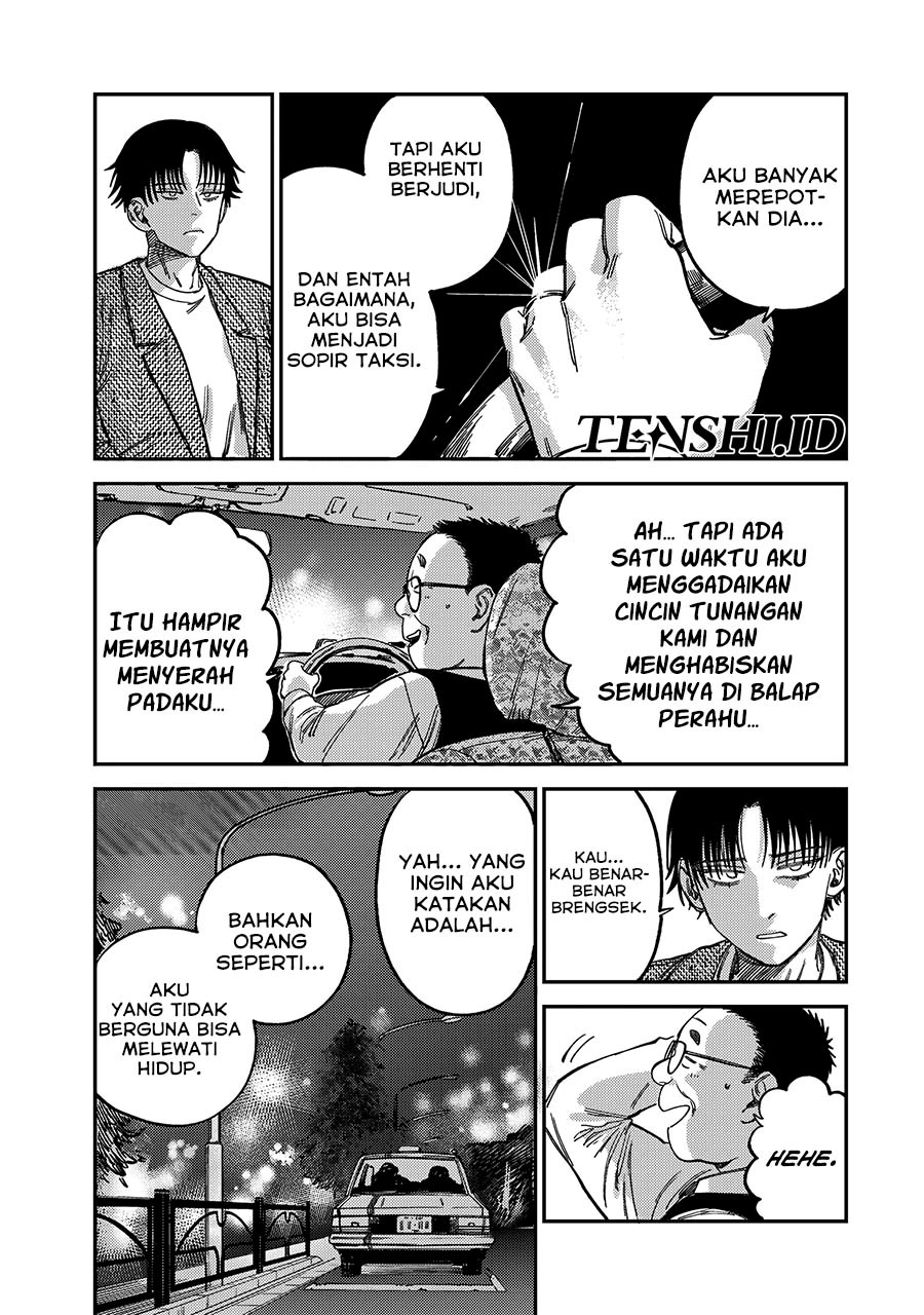 Tsumi To Batsu No Spica Chapter 12