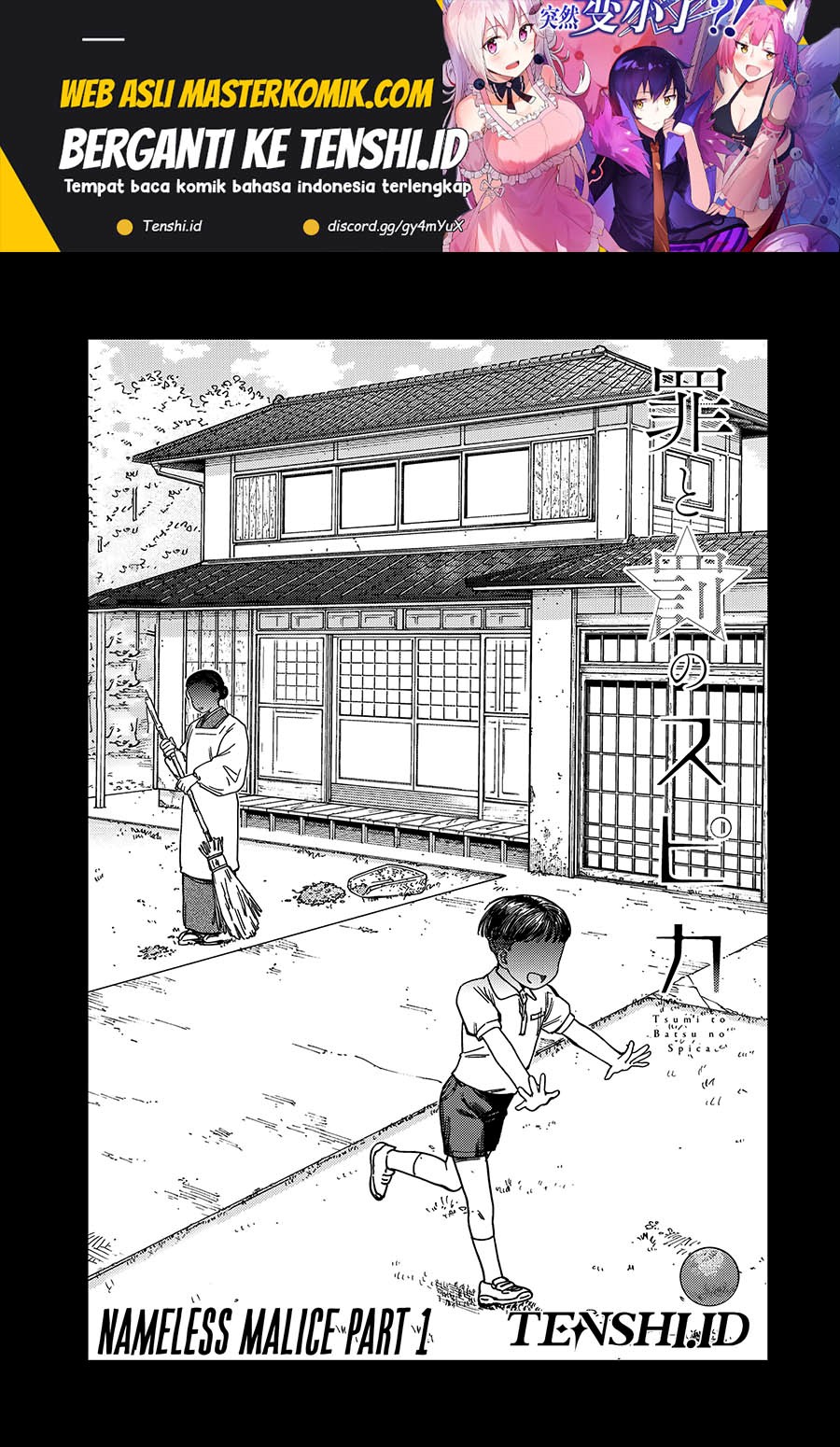 Tsumi To Batsu No Spica Chapter 12