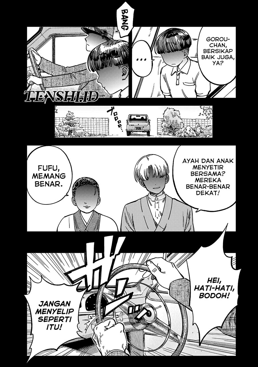 Tsumi To Batsu No Spica Chapter 12