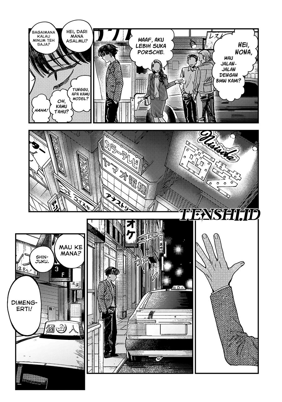 Tsumi To Batsu No Spica Chapter 12