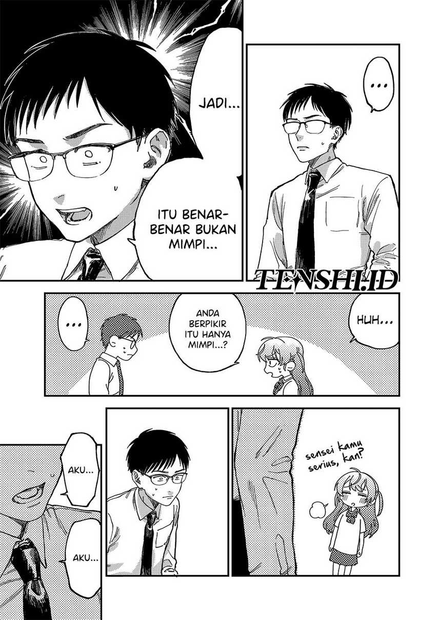 Tsumi To Batsu No Spica Chapter 2