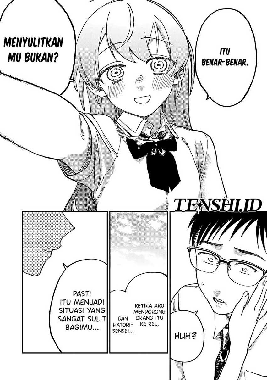 Tsumi To Batsu No Spica Chapter 2