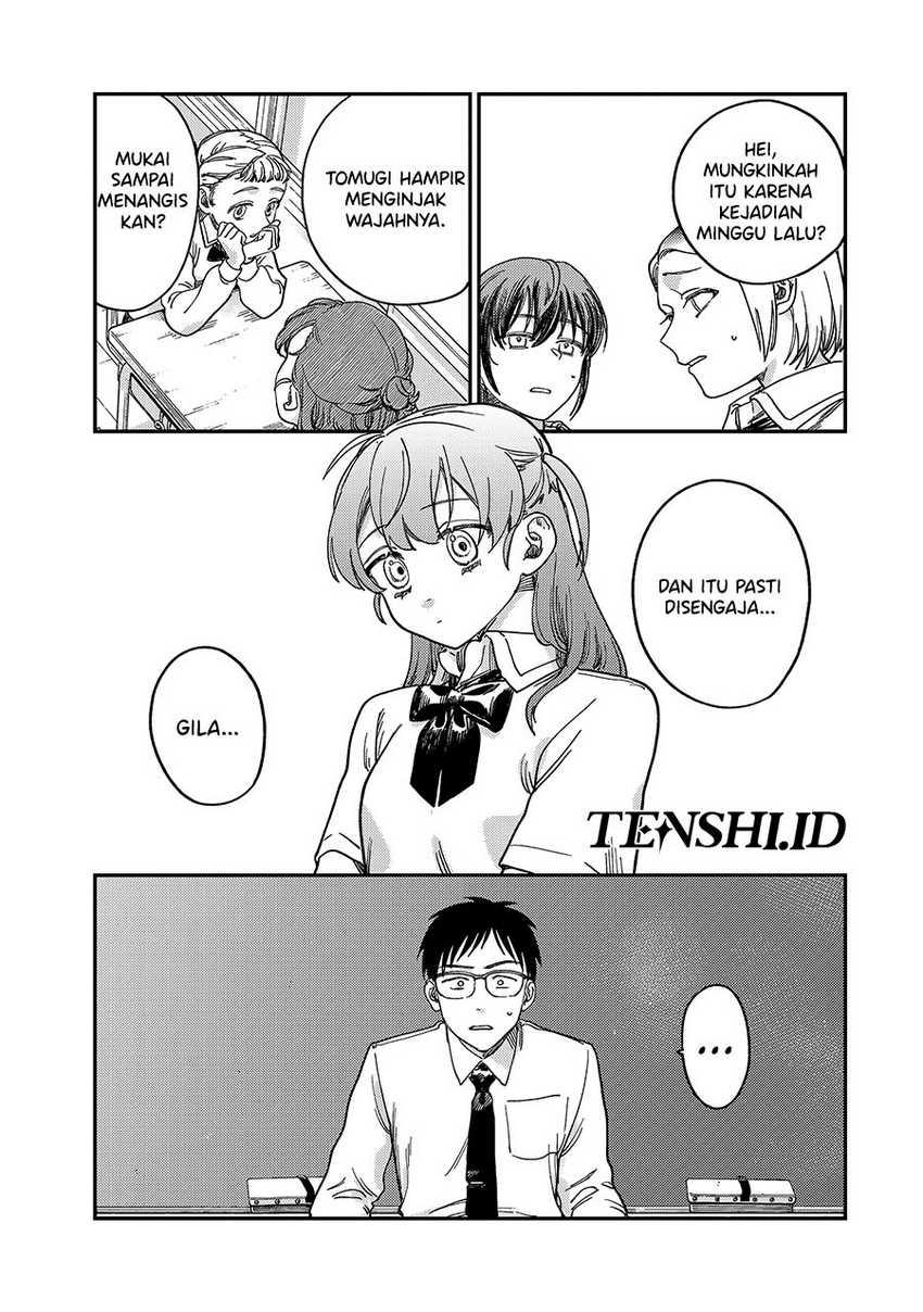 Tsumi To Batsu No Spica Chapter 2