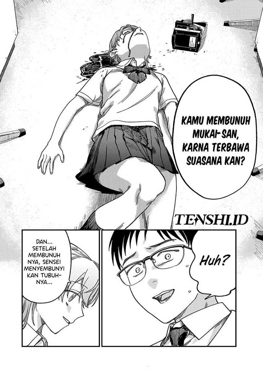 Tsumi To Batsu No Spica Chapter 2