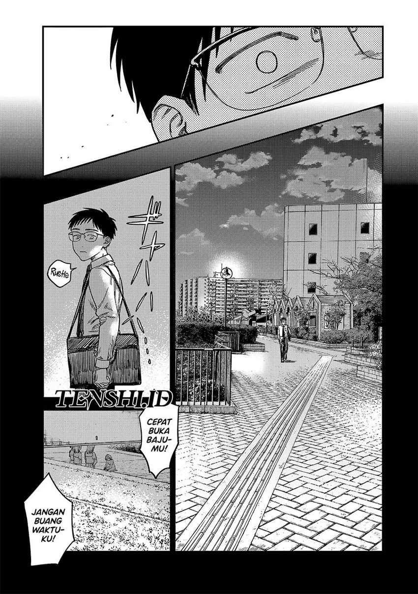 Tsumi To Batsu No Spica Chapter 2