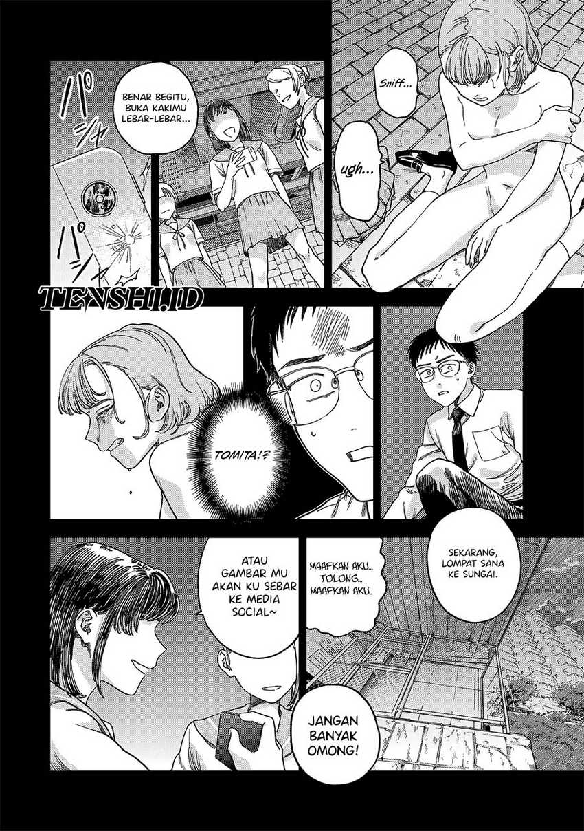 Tsumi To Batsu No Spica Chapter 2