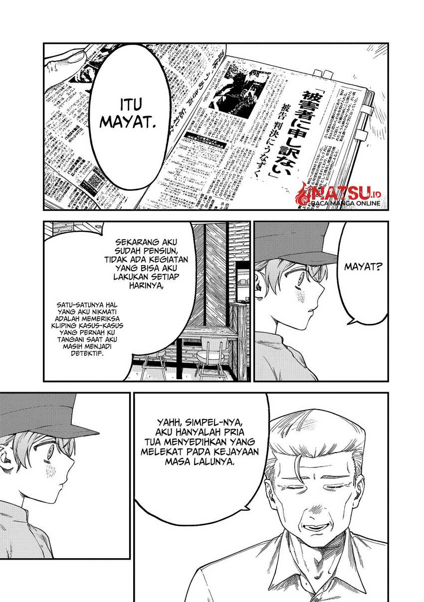 Tsumi To Batsu No Spica Chapter 5