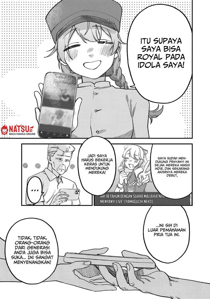 Tsumi To Batsu No Spica Chapter 5