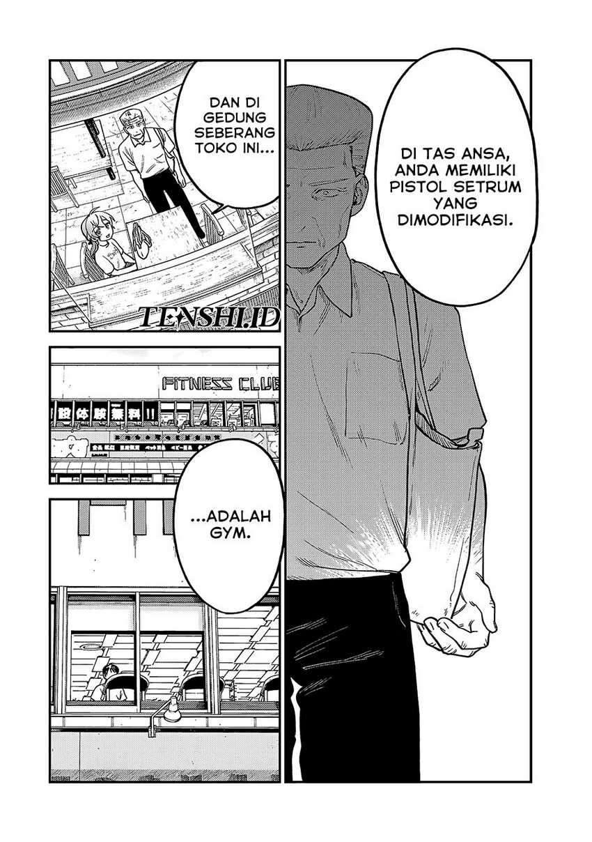 Tsumi To Batsu No Spica Chapter 6