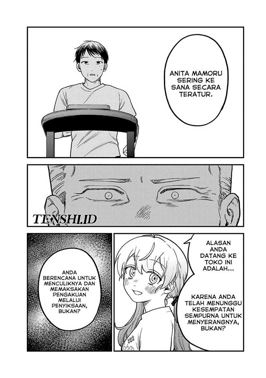 Tsumi To Batsu No Spica Chapter 6