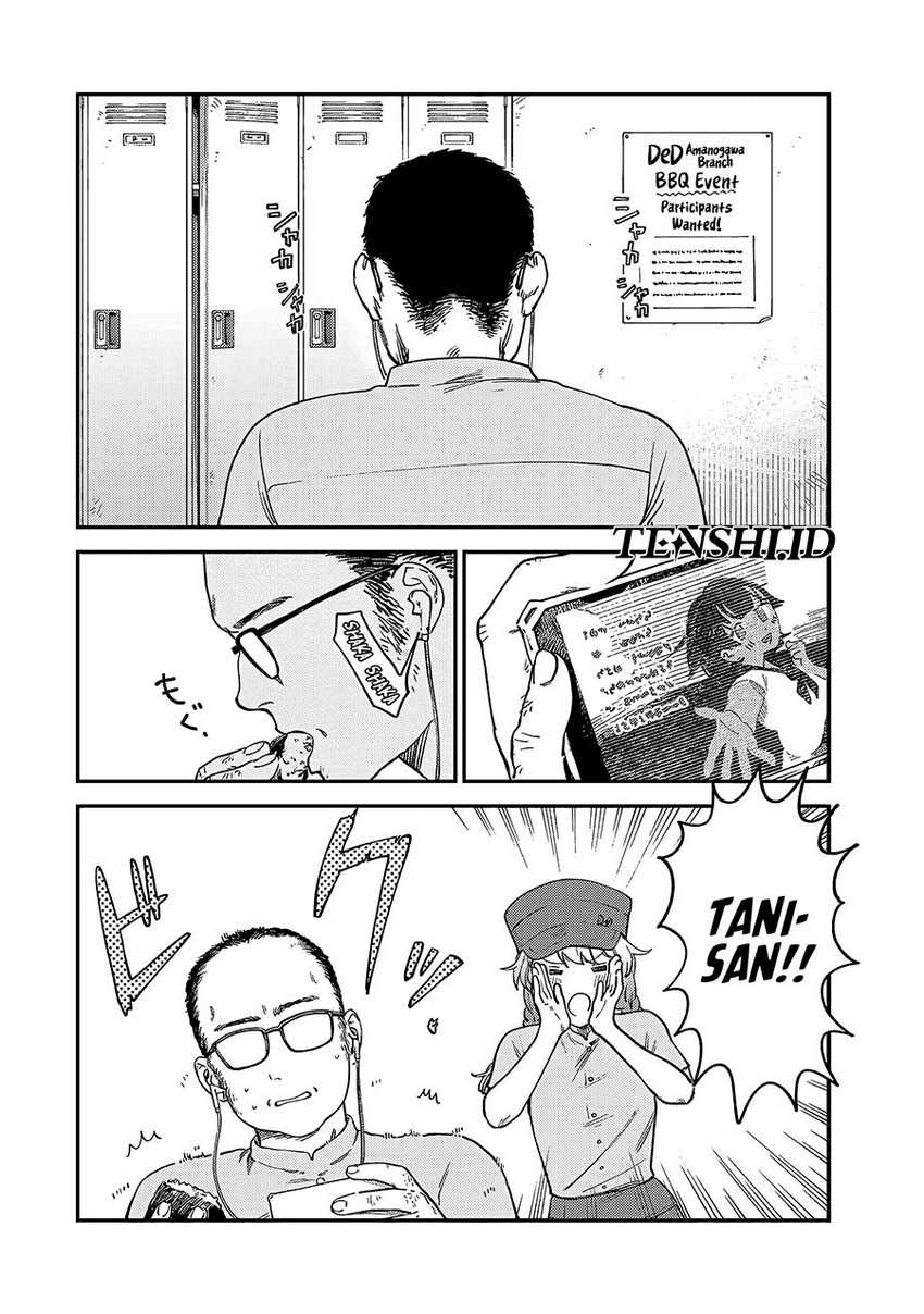 Tsumi To Batsu No Spica Chapter 6