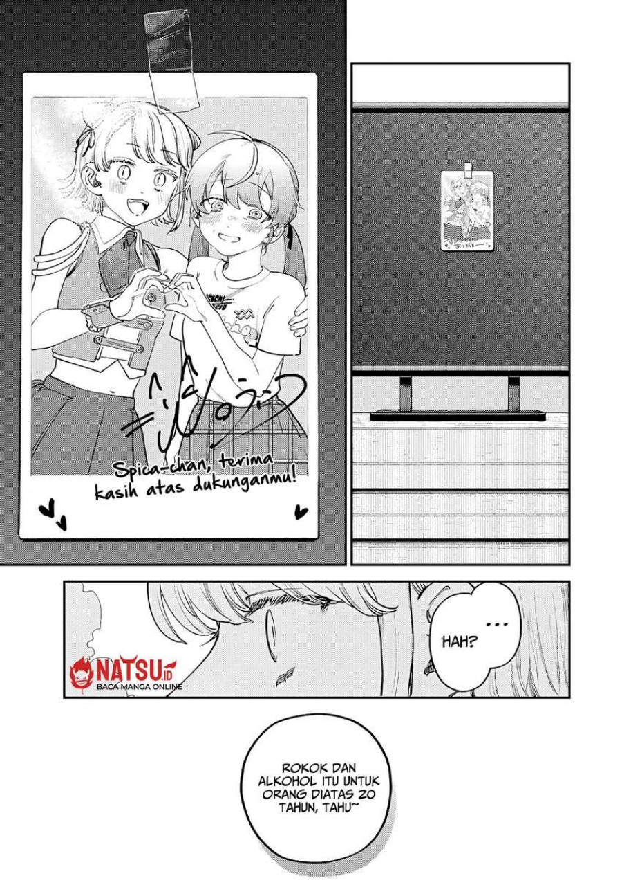 Tsumi To Batsu No Spica Chapter 7