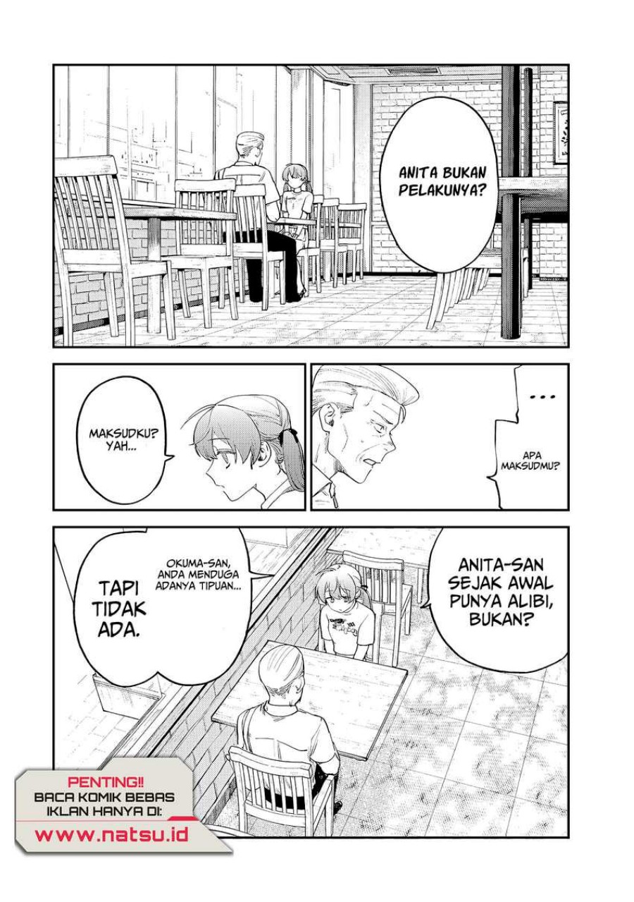 Tsumi To Batsu No Spica Chapter 7