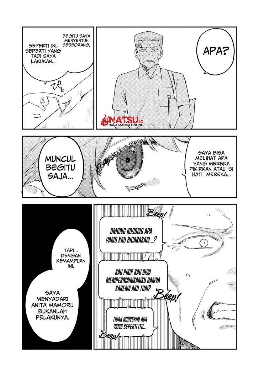 Tsumi To Batsu No Spica Chapter 7